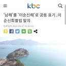 이순광고