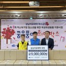 삼남 이미지