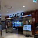 한장군부대찌개 | 타임스트림에서 든든한 한끼! 해방촌 부대찌개 내돈내산 솔직후기