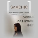쌤시크만촌아크로 네이버블로그