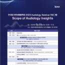 나우히어링 이미지