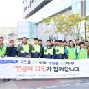 한국기초안전협회 이미지