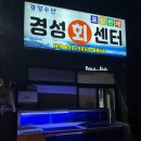 오만가지수산 이미지