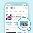 베스트플러스영수학원 이미지
