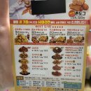 60계오리미금점