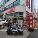 차즈융성마라탕 | [내돈내산]한세대 맛집 차즈융성마라탕 나의 2번째 또간집 후기:)