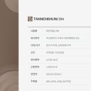 294-2 이미지