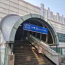 백운역 2번 출구 이미지