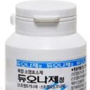 코오롱제약(주) 이미지