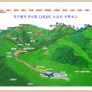제54회 소요산(동두천)단풍산행+온천욕 2012년11월4일 이미지