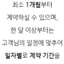 강남외출준비 이미지