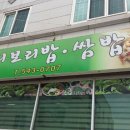 일등음식점 이미지