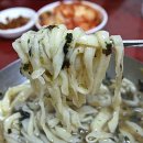 내고향칼국수 이미지