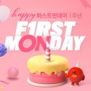 퍼스트온 - 강남구 | 퍼스트온
