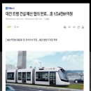 월평2호 이미지