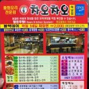 차오차오(하남점)