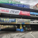 원더풀스파랜드 이미지