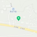 대왕산중화요리 이미지