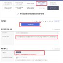 주식회사 연월일 | 법인 본점 이전 셀프등기 방법(관할 내 주소변경)