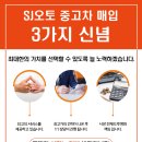 에스제이상사(SJ상사) 네이버블로그