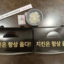 치킨나라족발장군