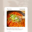 강화읍-14 | #14. 조양방직 맛집 찾다가 발견한 인생 육칼! 강화옥육칼탕본점 솔직후기
