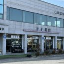 송식당 | 강화도)맛집 추천/ 시레기솥밥 / 강화도 참송식당 솔직 후기