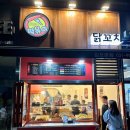 김포한강4로135번길 이미지