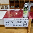 월곡손칼국수 이미지