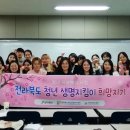 희망나무 이미지