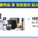 윙크마트 이미지