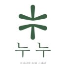 스테이누누 이미지