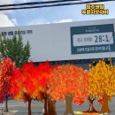 (주)자오건설 이미지