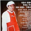 청학식품
