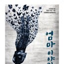 연극-동화속 이야기 이미지