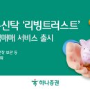 대용컨설팅