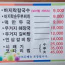 전주서신중학교 | 전주에서 가장 맛있는 냉면 맛집 다래면옥