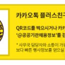 주식회사광양교통 이미지