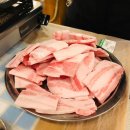 인덕원세겹살 이미지