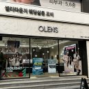 오렌즈 가로수길점 이미지