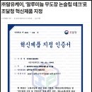 혁신무도장 이미지