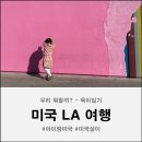 마이짐(MY GYM) 이미지