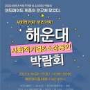 해랑아뜰리에 네이버블로그