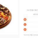 청년피자 동대문구점 이미지