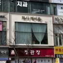 만석로19번길 | 수원 천천동 미용실 ‘화사헤어룸 수원천천점’ 꼼꼼한 은서 디자이너 젤리펌 후기 !