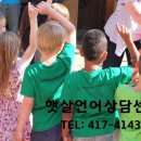 해밀아동청소년발달센터 이미지