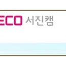 (주)서진마린