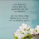 행복한하루 이미지
