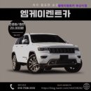 엠케이카써비스 | 부산 렌트카 렌트 렌터카 엠케이렌트카 부산지점 부산 렌트카 엠케이렌트카, 친절한 서비스로 인기