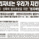 지킴이태권도체육관 이미지